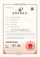 速干巖板膠專利